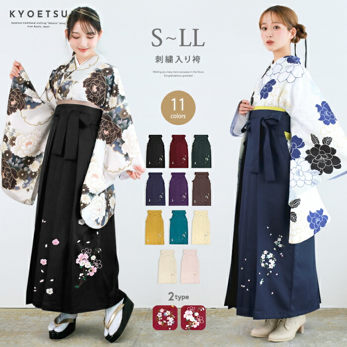 楽天市場】着物（サイズ（S/M/L）LL）（和服｜レディースファッション