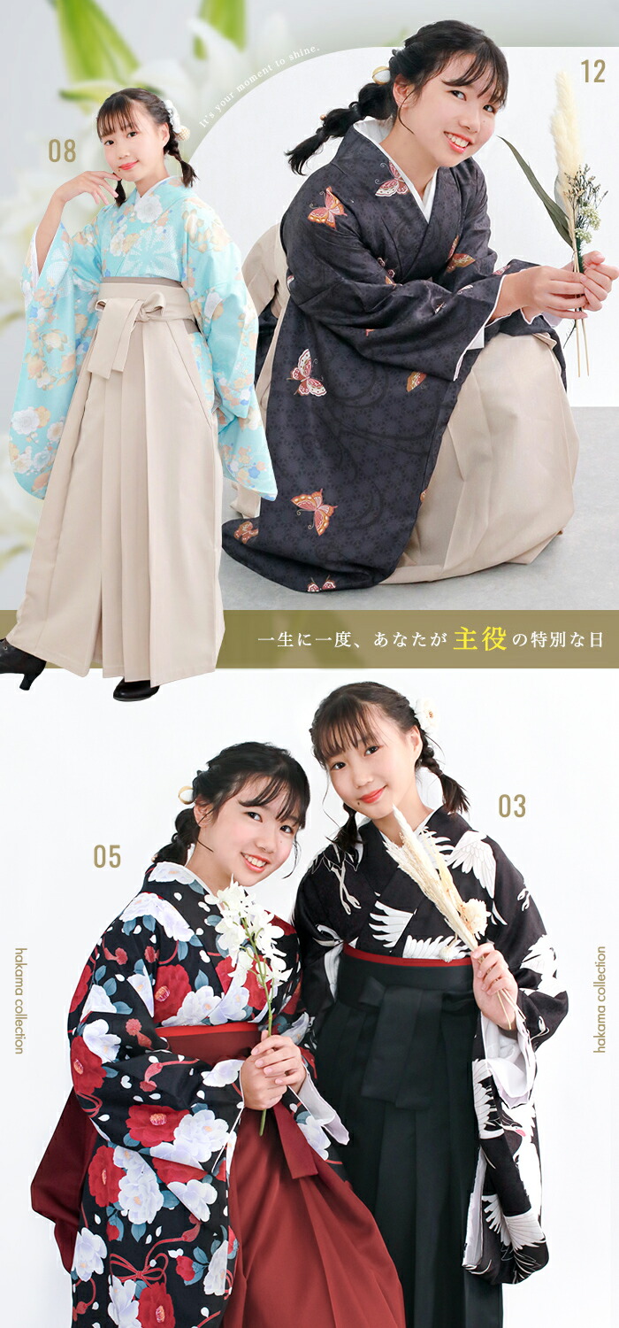 楽天市場】＼クーポンあり／【着付け動画あり 豪華安心袴4点セット