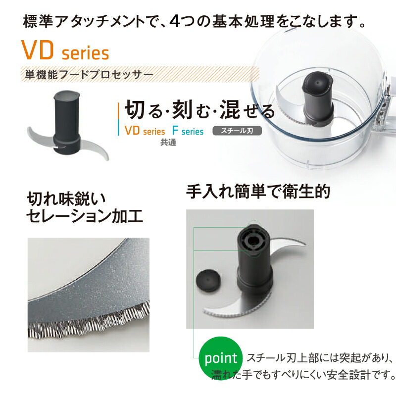 楽天市場】robot coupe ロボクープ magimix フードプロセッサー RM