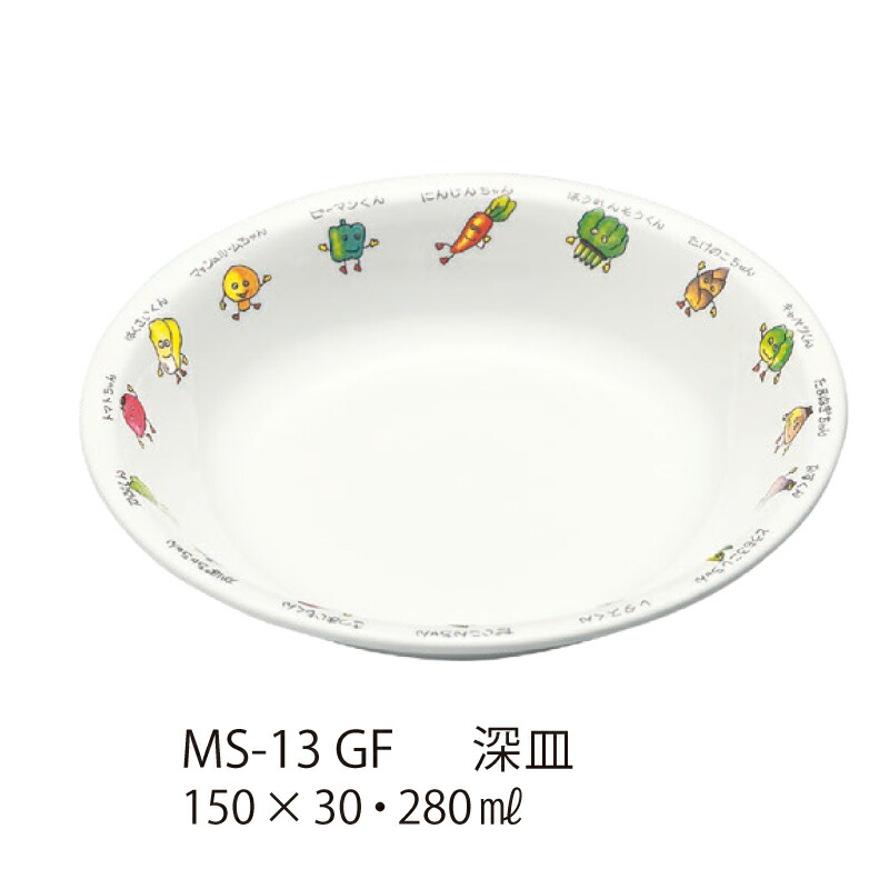 楽天市場】メラミン子供用食器 グリーンフレンド 深皿 (150×30mm