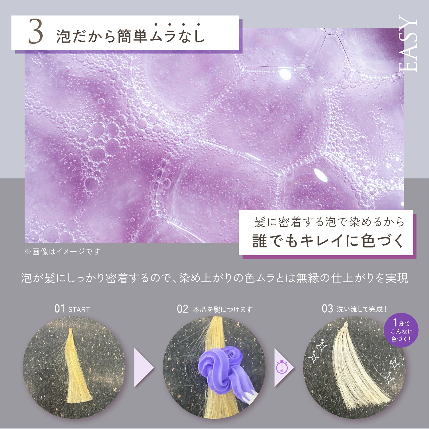 楽天市場】公式 15%OFFクーポン 【 KYOGOKU シルバーカラーフォーム