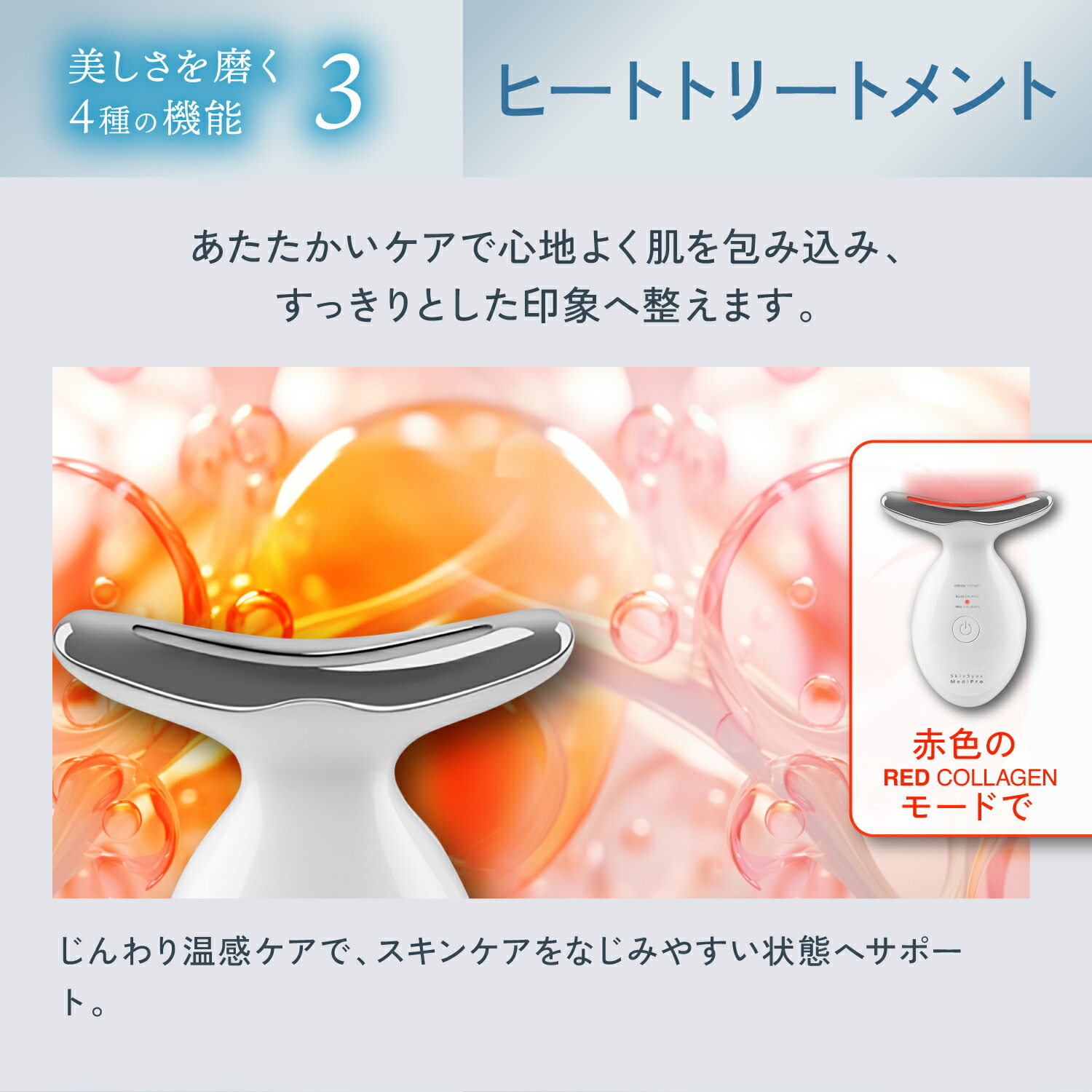 楽天市場】公式 クーポンで最大32%OFF 【 KYOGOKU スキンソニック