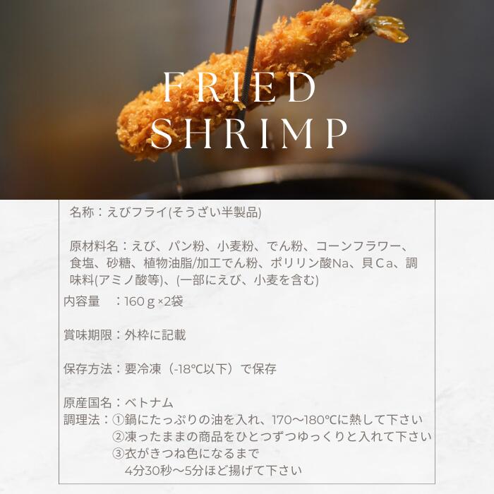 楽天市場】セール中50%OFF！まとめ買い最大10%OFFも！大ぶりエビフライ