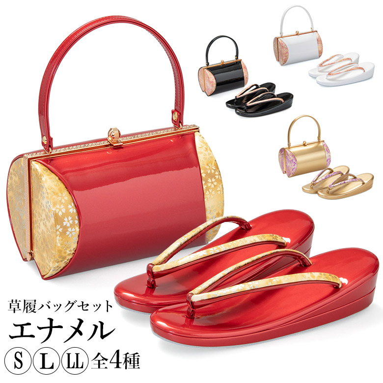 楽天市場】草履バッグセット 成人式 結婚式 フォーマル 草履 バッグ