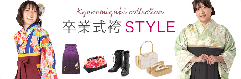 楽天市場 | 京のみやび 楽天市場店 - 成人式・七五三の衣裳と小物