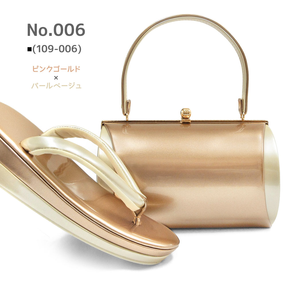 楽天市場】草履バッグセット 成人式 振袖 草履 バッグ セット バッグ