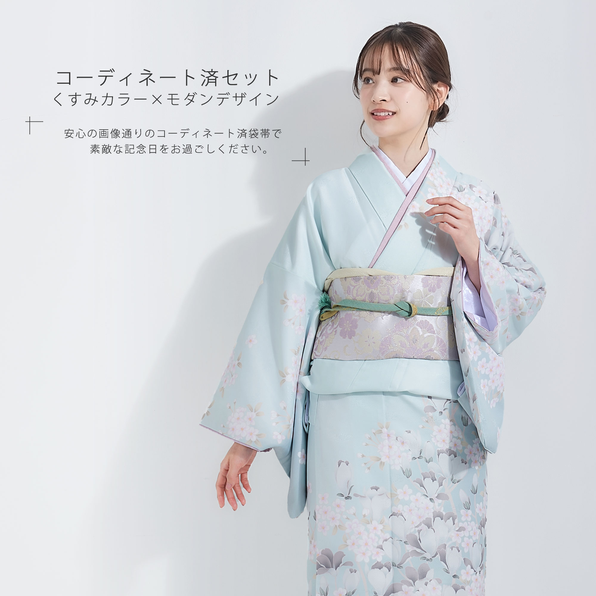 楽天市場】【お仕立て上がり 】訪問着 2点セット コーディネート済袋帯