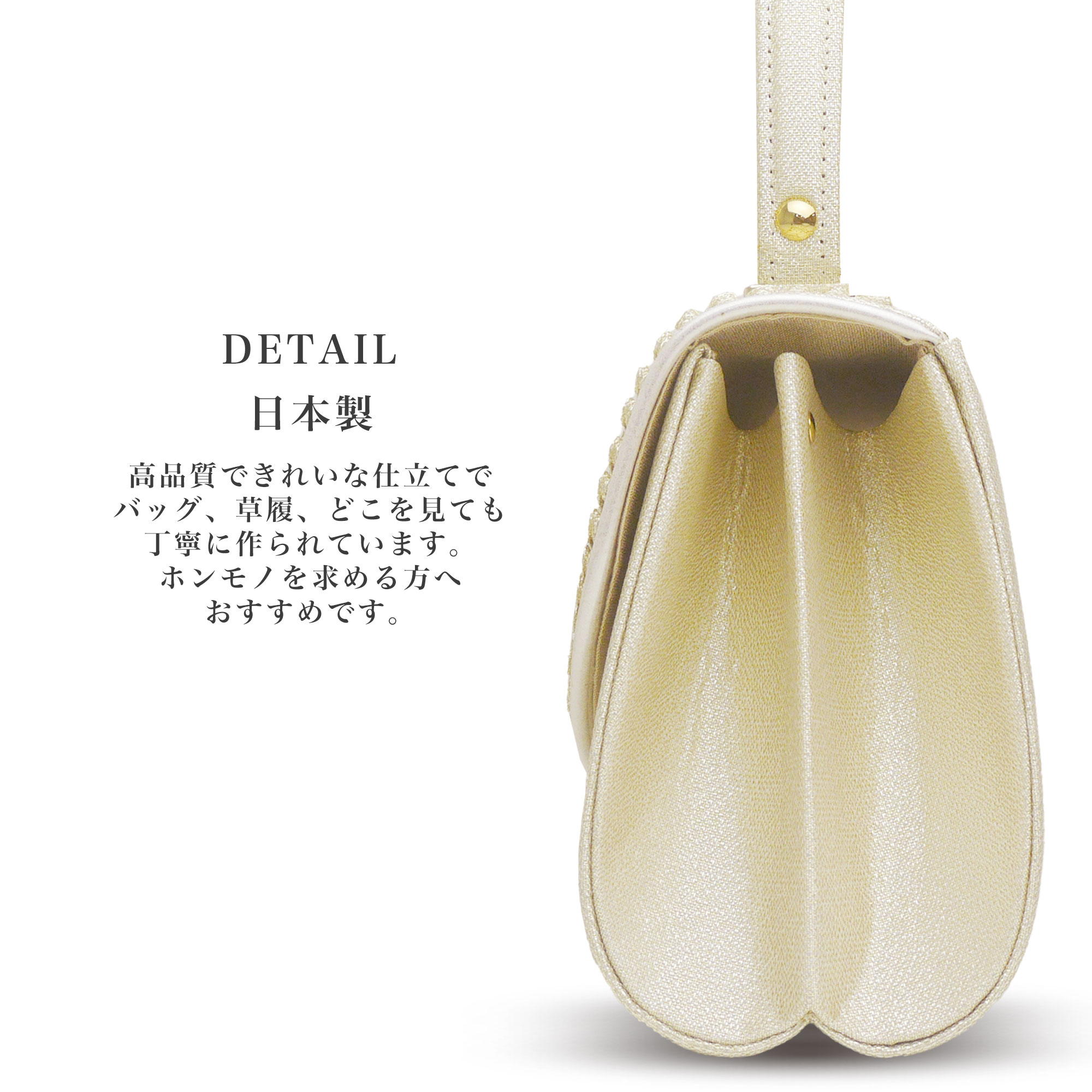 楽天市場】世美庵 コード刺繍 草履バッグセット 留袖 訪問着 S M L LL