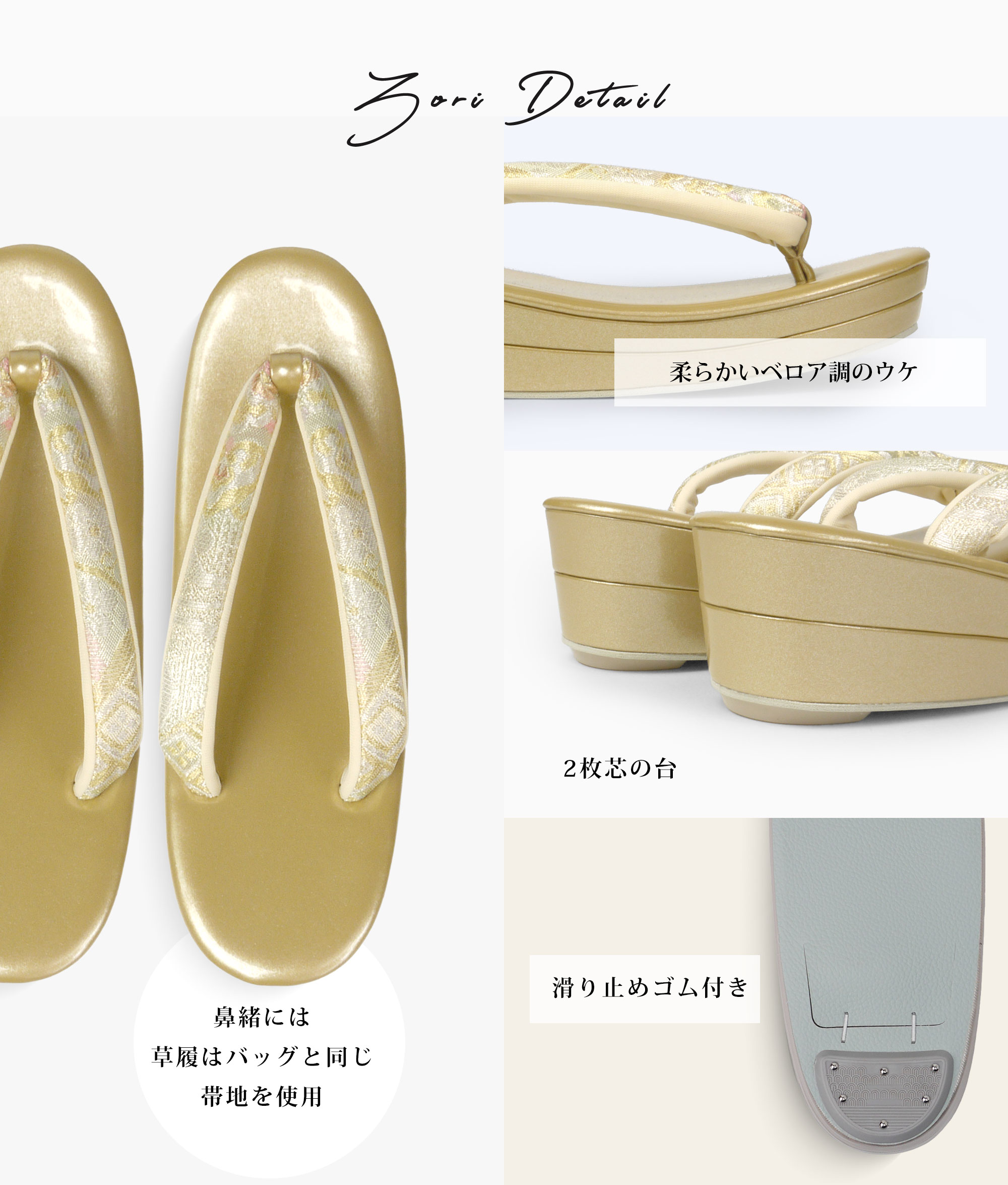 楽天市場】草履バッグセット 振袖用 高級 桜 墨流し 金 ゴールド 振袖