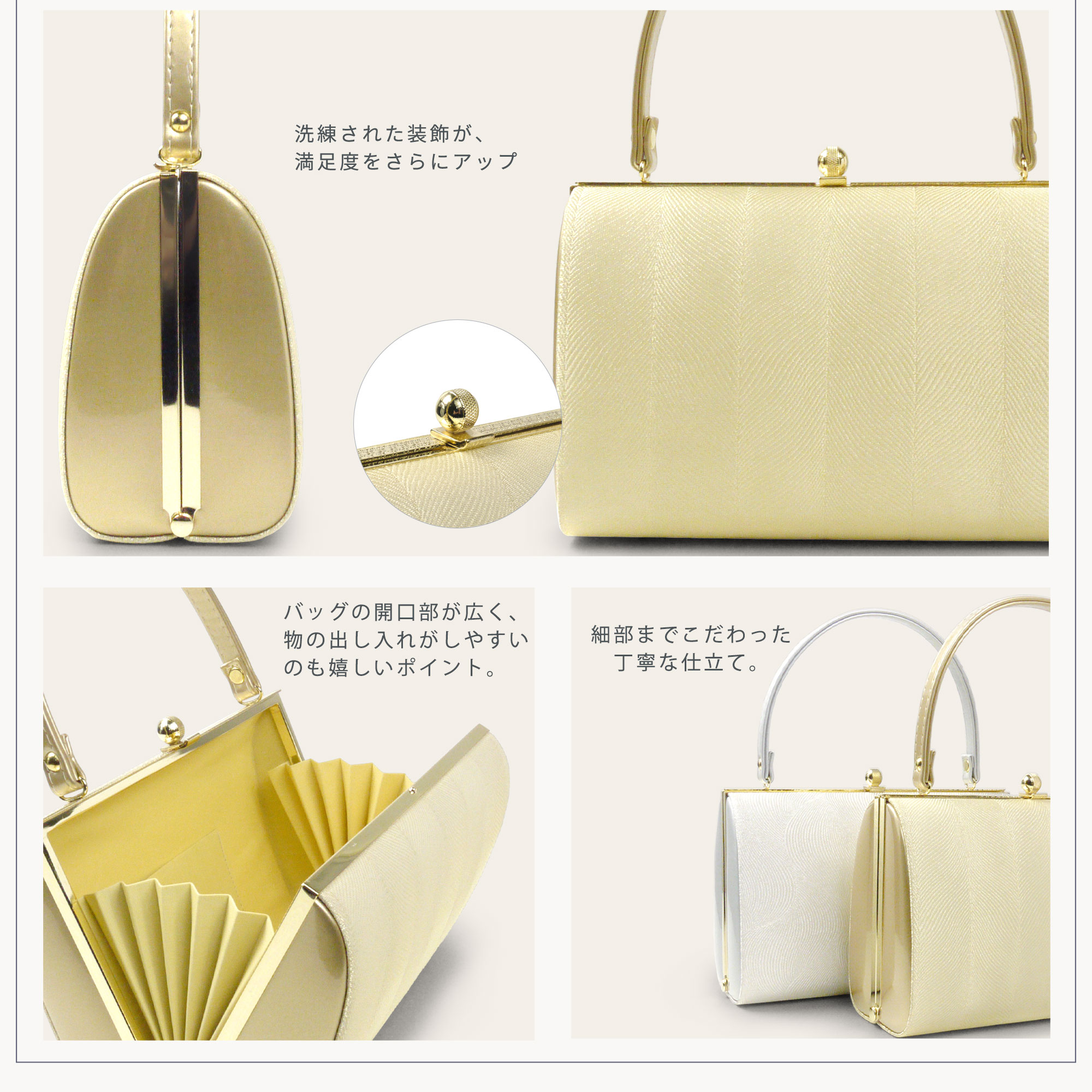 新品 和装草履バック ゴールドフォーマル 結婚式新郎新婦母留袖 成人式