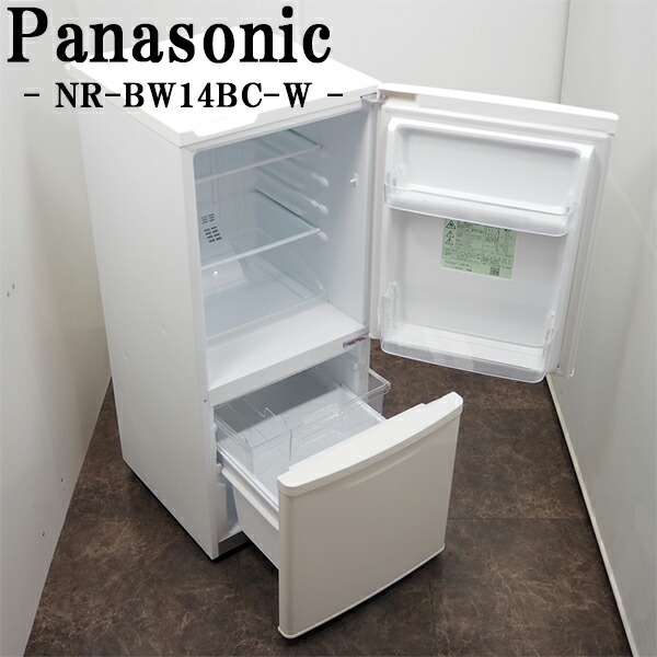 楽天市場】パナソニック 冷蔵庫 138l（家電）の通販