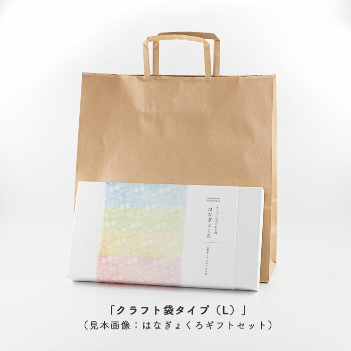 楽天市場】手提げ袋｜1枚から ※袋だけの購入不可（商品1点につき上限