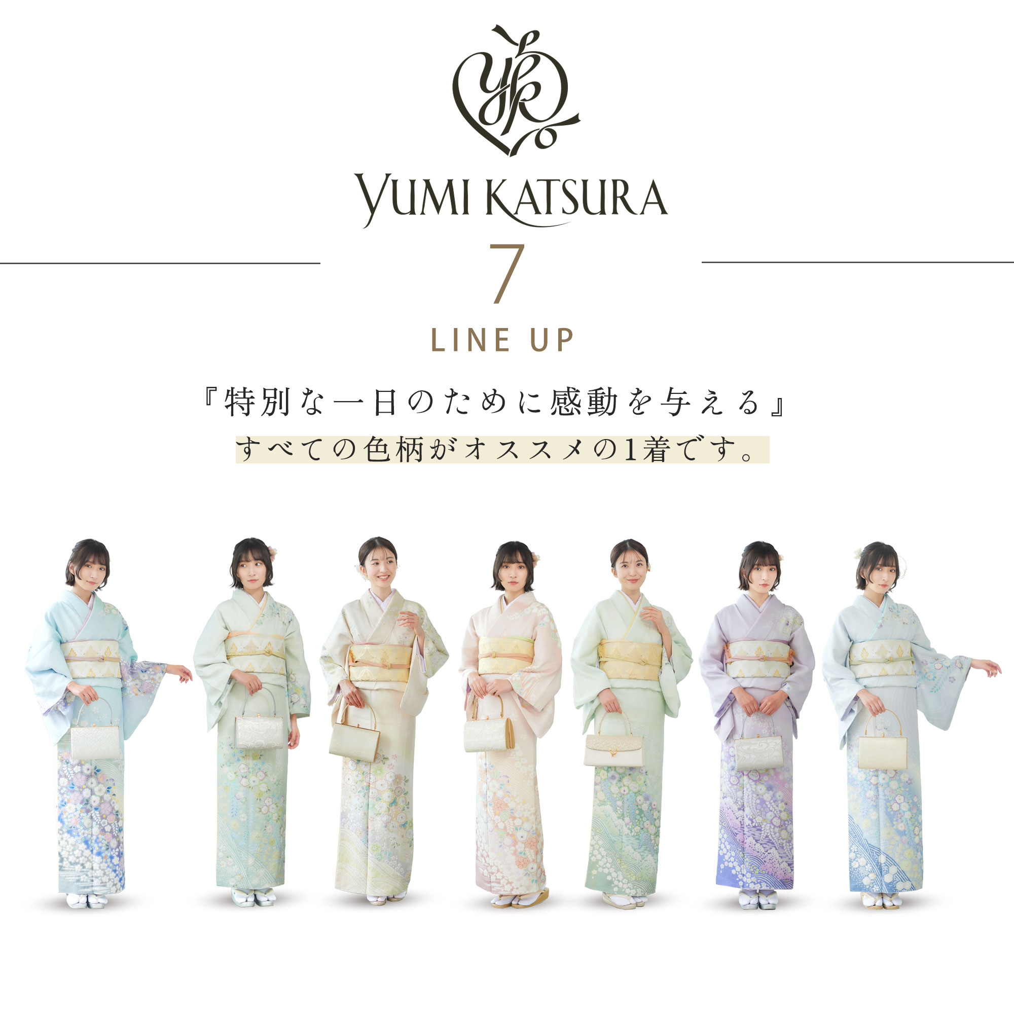 楽天市場】桂由美 YUMI KATURA 辻ケ花 訪問着 レンタル 選べる 7タイプ