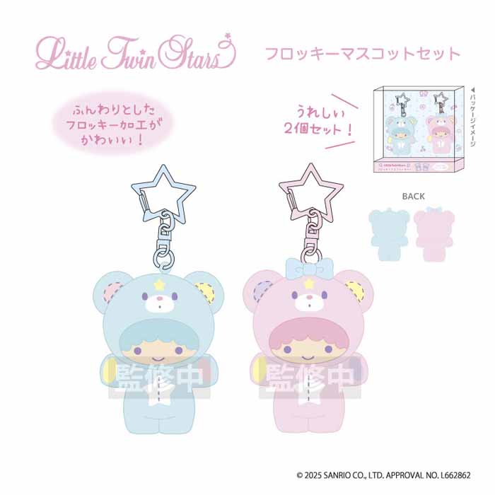 楽天市場】リトルツインスターズ リール付きマスコット キキ ララ