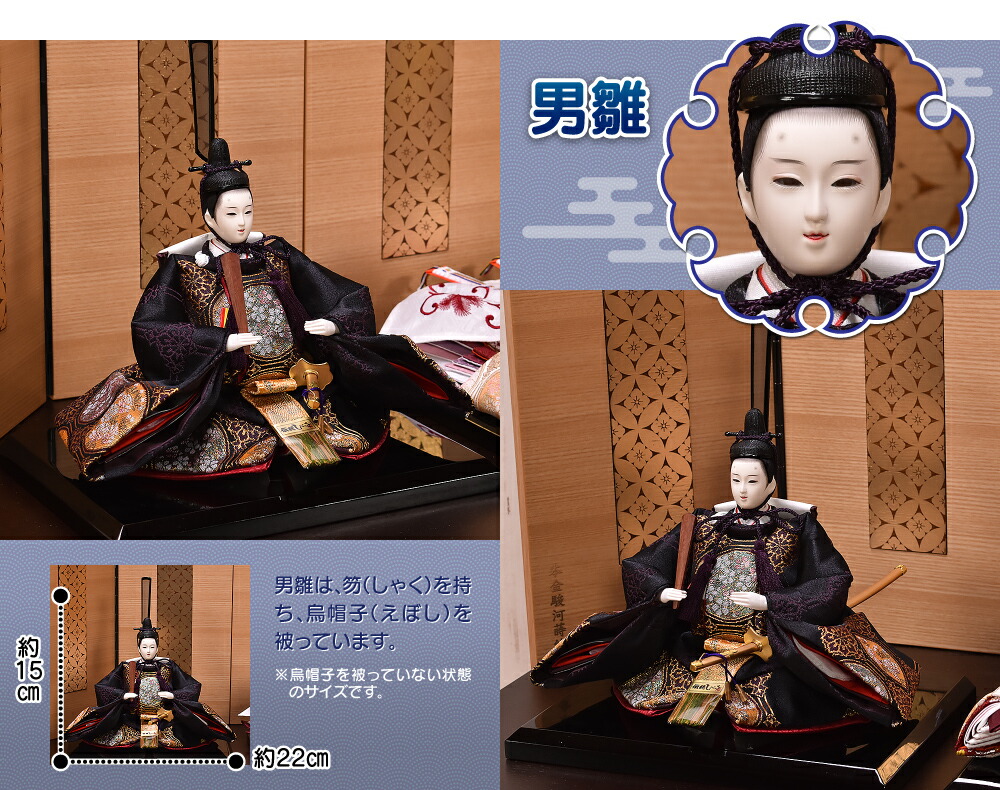 楽天市場】雛人形 ひな人形 収納飾り おしゃれ「平安博翠作 典雅