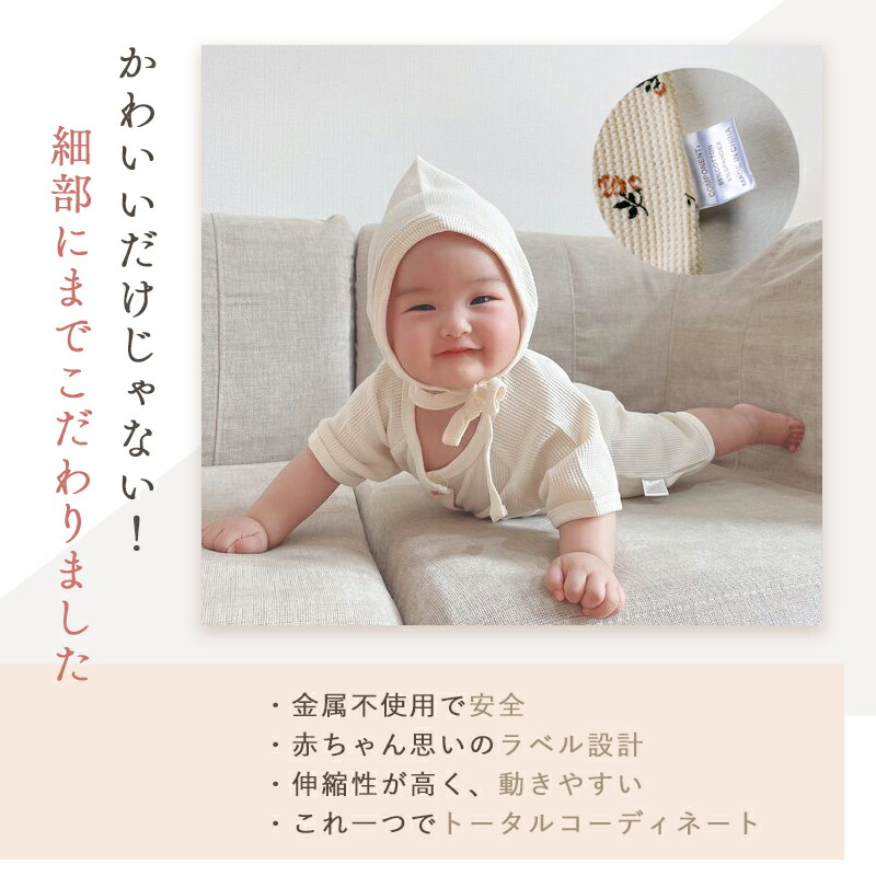 楽天市場】＼店内全品対象！50％OFFクーポン！／ロンパースボンネット
