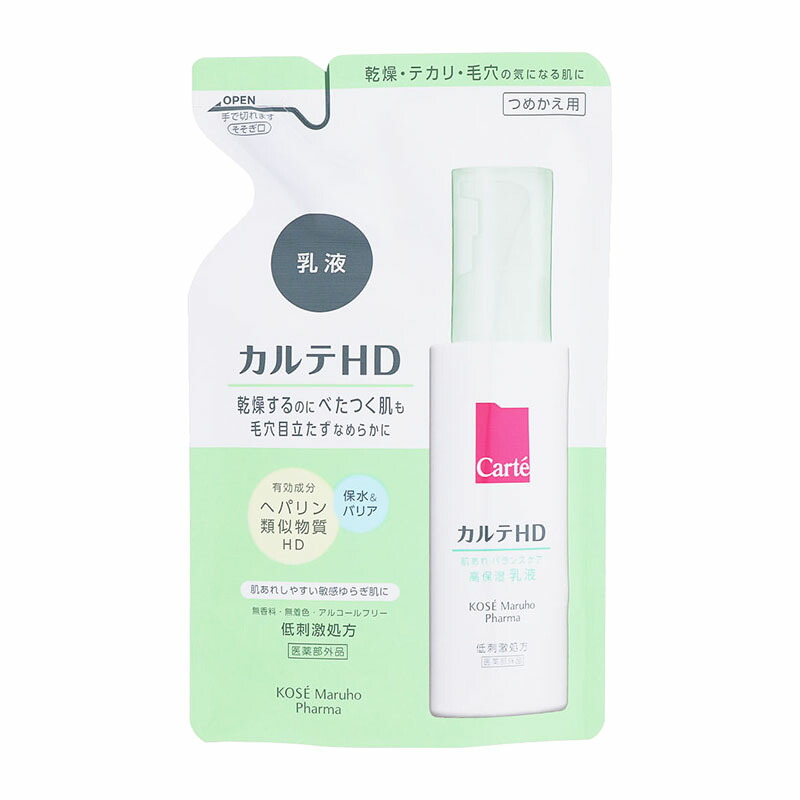 楽天市場】ナビジョン NAVISION TAホワイトエマルジョンIn 120ml