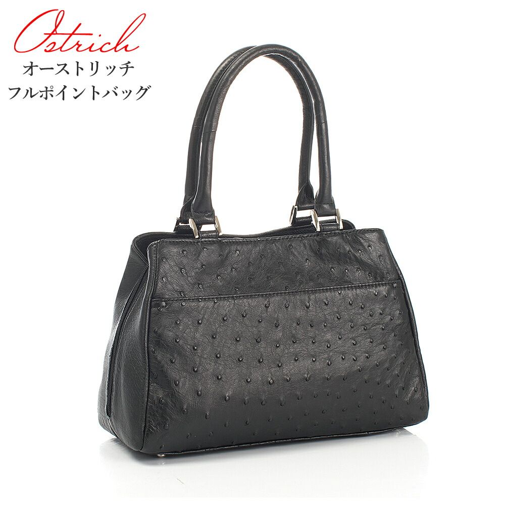 楽天市場】オーストリッチ ボストンバッグの通販