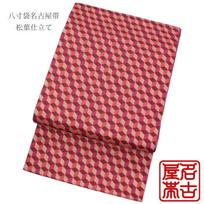 楽天市場】八寸袋名古屋帯 松葉仕立て 全通（ブロック・赤系） 日本製