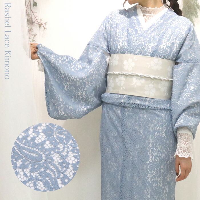 楽天市場】【残りわずか】レース着物【限定品】[rslkmnnt01] ラッセル