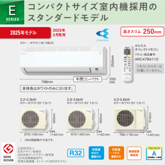 楽天市場】【工事費込セット（商品＋基本工事）】 [S225ATES-W] E