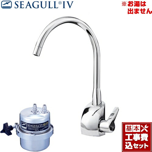 浄水器カートリッジ シーガルフォー カートリッジ」の人気商品一覧