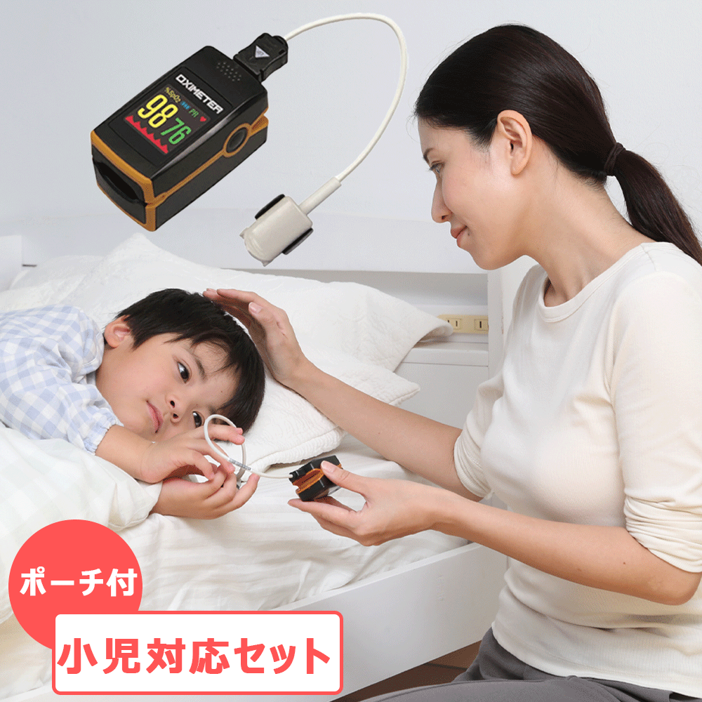 楽天市場】最強翌日配送【クーポン配布中】パルスオキシメーター