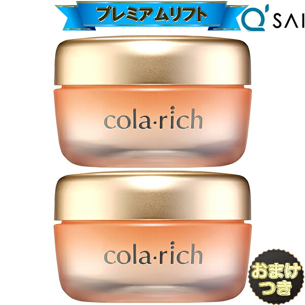 cola:rich オールインワンジェル プレミアムリフトEX 120g キューサイ オールインワンジェル コラリッチEX プレミアムリフト