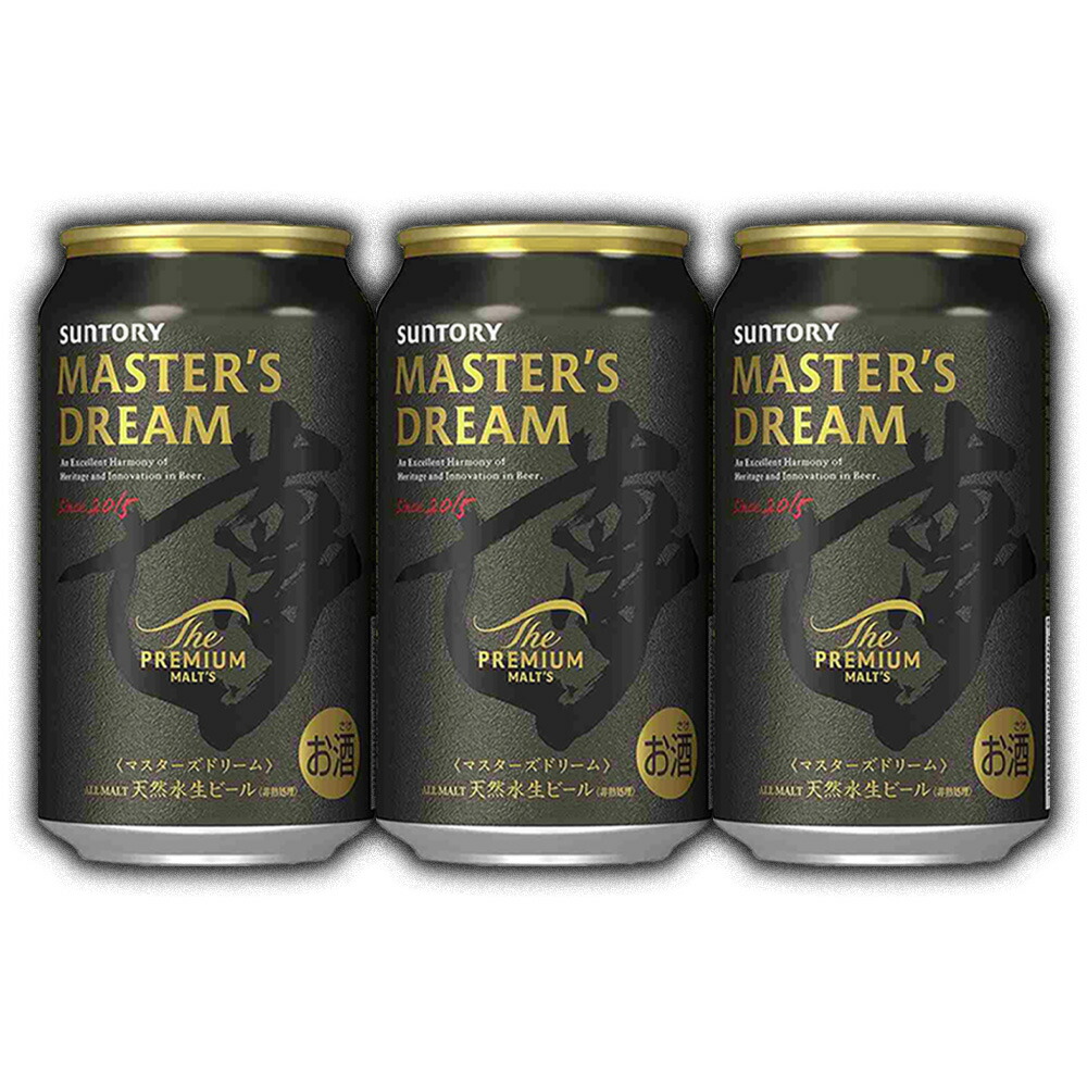楽天市場】ザ・プレミアム・モルツ マスターズドリーム【350ml×3本入