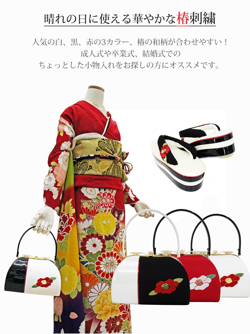 楽天市場】草履バッグセット 振袖用 椿刺繍 レディース 2点セット 黒