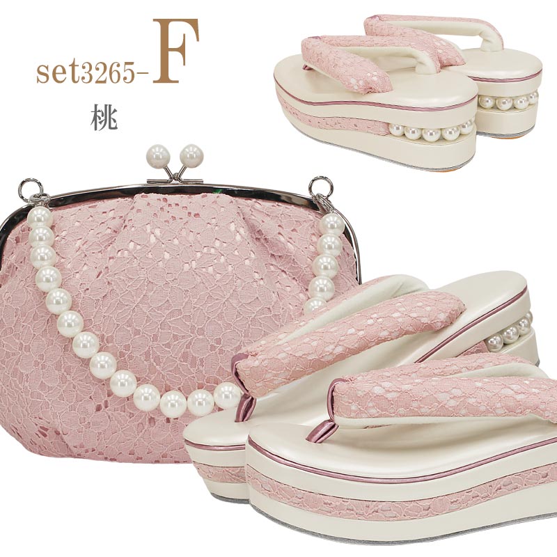 楽天市場】草履バッグセット 振袖用 パール レース レディース 単品