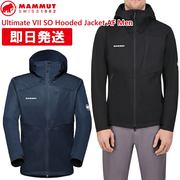 楽天市場】MAMMUT マムート アルティメイト ジャケット メンズ