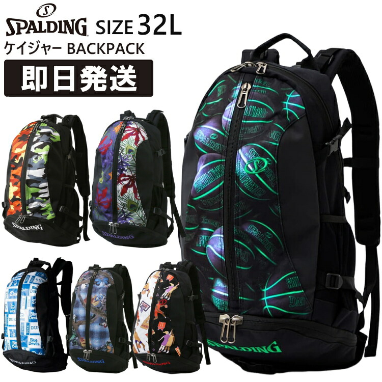リュックサック バスケットボール スポーツバッグ」の人気商品一覧