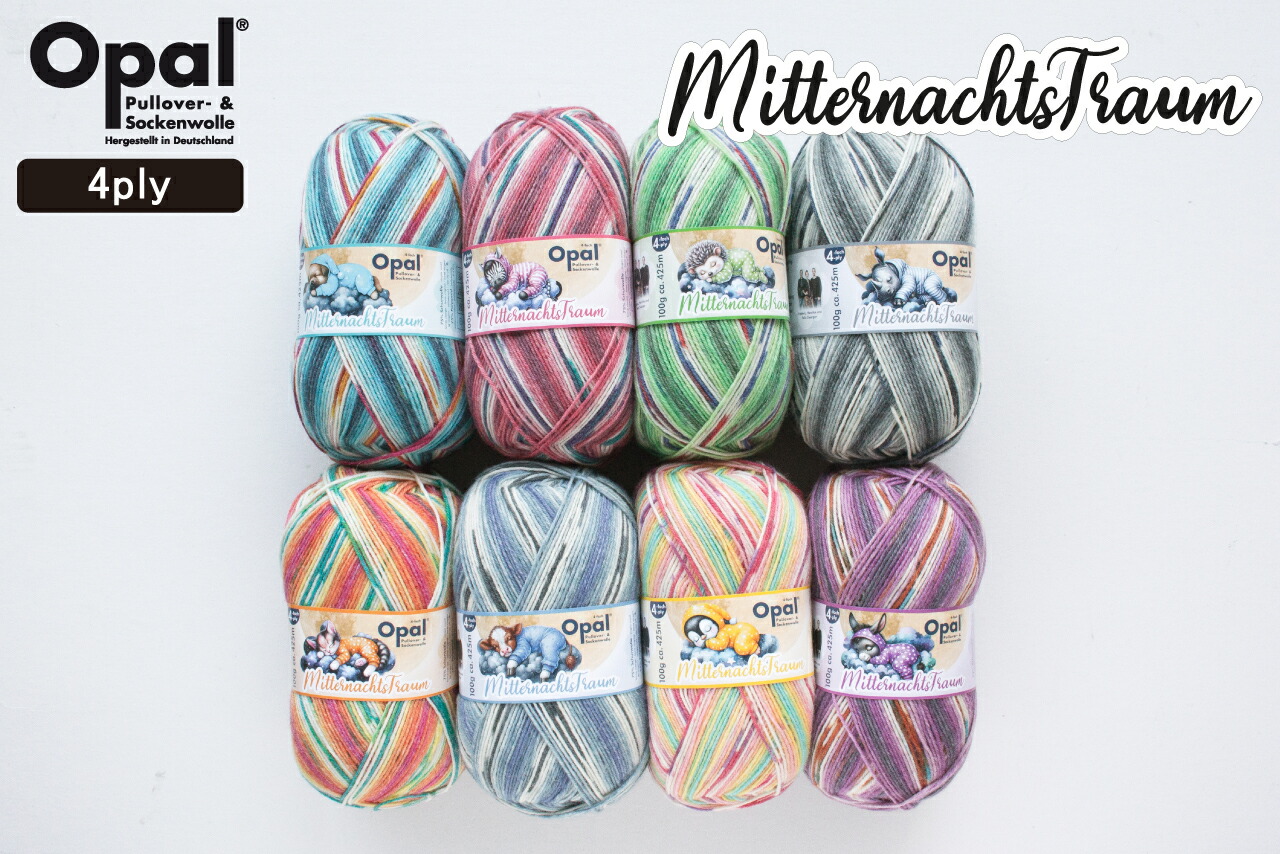 楽天市場 | 竹あみ針と手芸用品のお店 趣芸 - Opal毛糸 正規販売店 竹