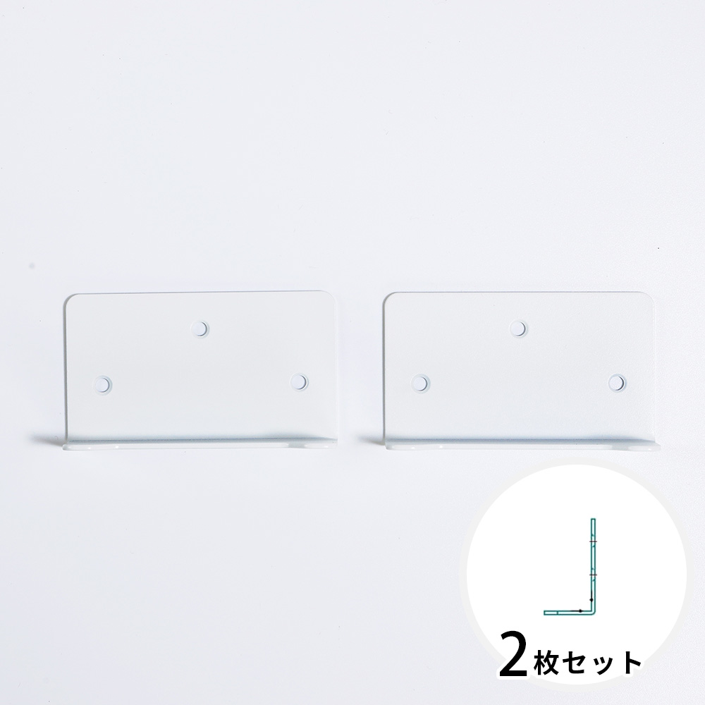 楽天市場】壁美人 l型の通販