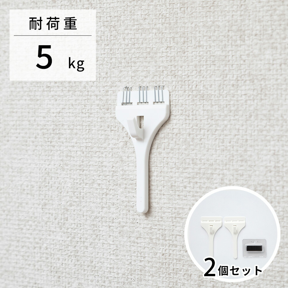 楽天市場 | 壁美人 公式ショップ - ホッチキスで簡単取付、石膏ボード