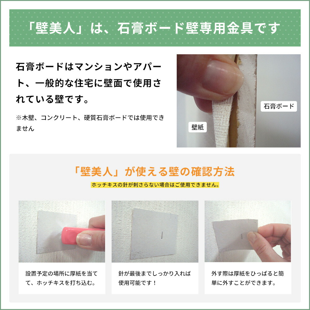 楽天市場】壁美人 テレビ壁掛金具 大 白 [壁掛け 収納 テレビ 壁掛け