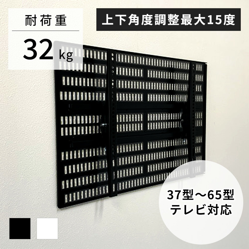 楽天市場】壁美人 テレビ壁掛金具 大 黒 [壁掛け 収納 テレビ 壁掛け