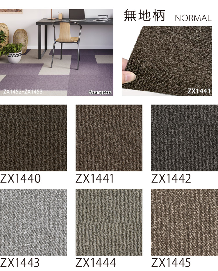 楽天市場】【レビュー特典】大特価［100枚以上 20枚単位］サンゲツ