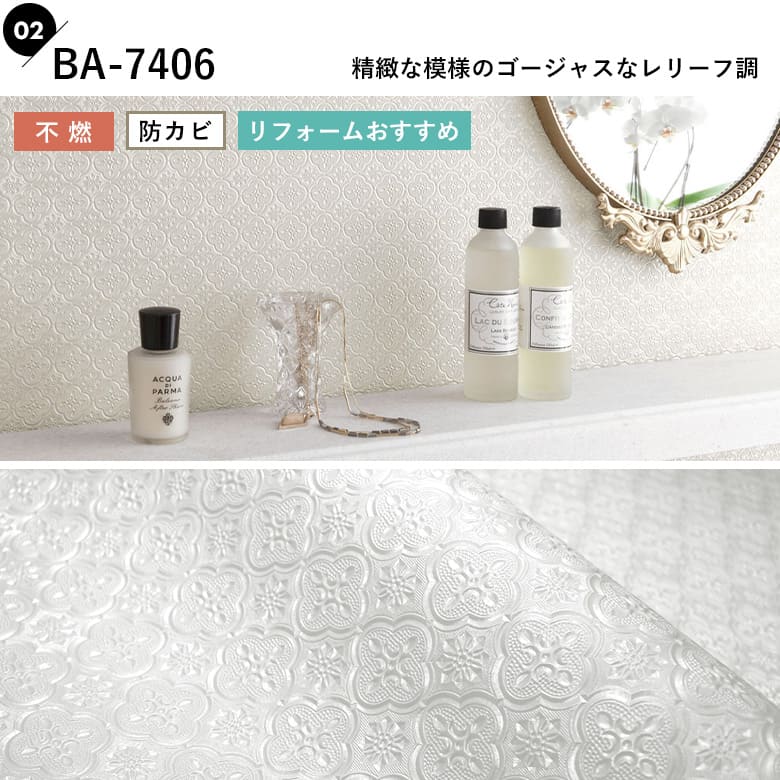 楽天市場】壁紙 のりなし クロス モロッカン柄 フェミニン エレガンス