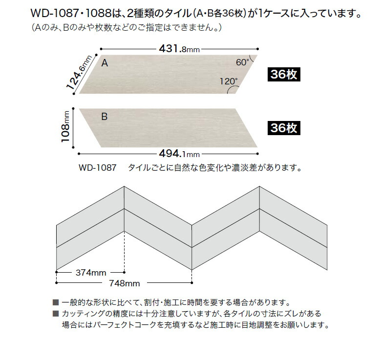 楽天市場】【送料無料】【わーるどEX便対象】サンゲツ フロアタイル