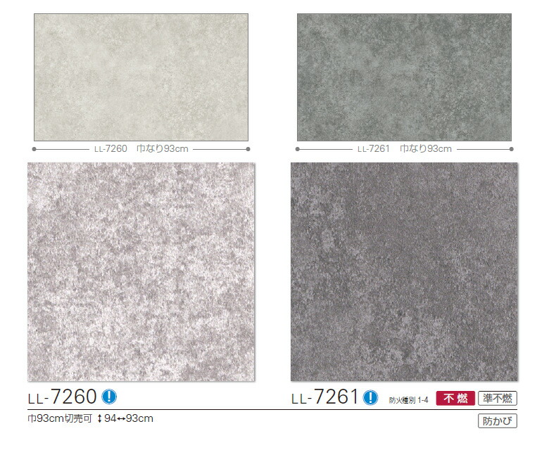 楽天市場】【＊送料無料（わEX便）】壁紙 のりなし壁紙 クロス