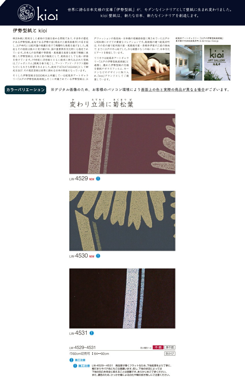 楽天市場】【＊送料無料（わEX便）】デザイン 壁紙 のりなし壁紙