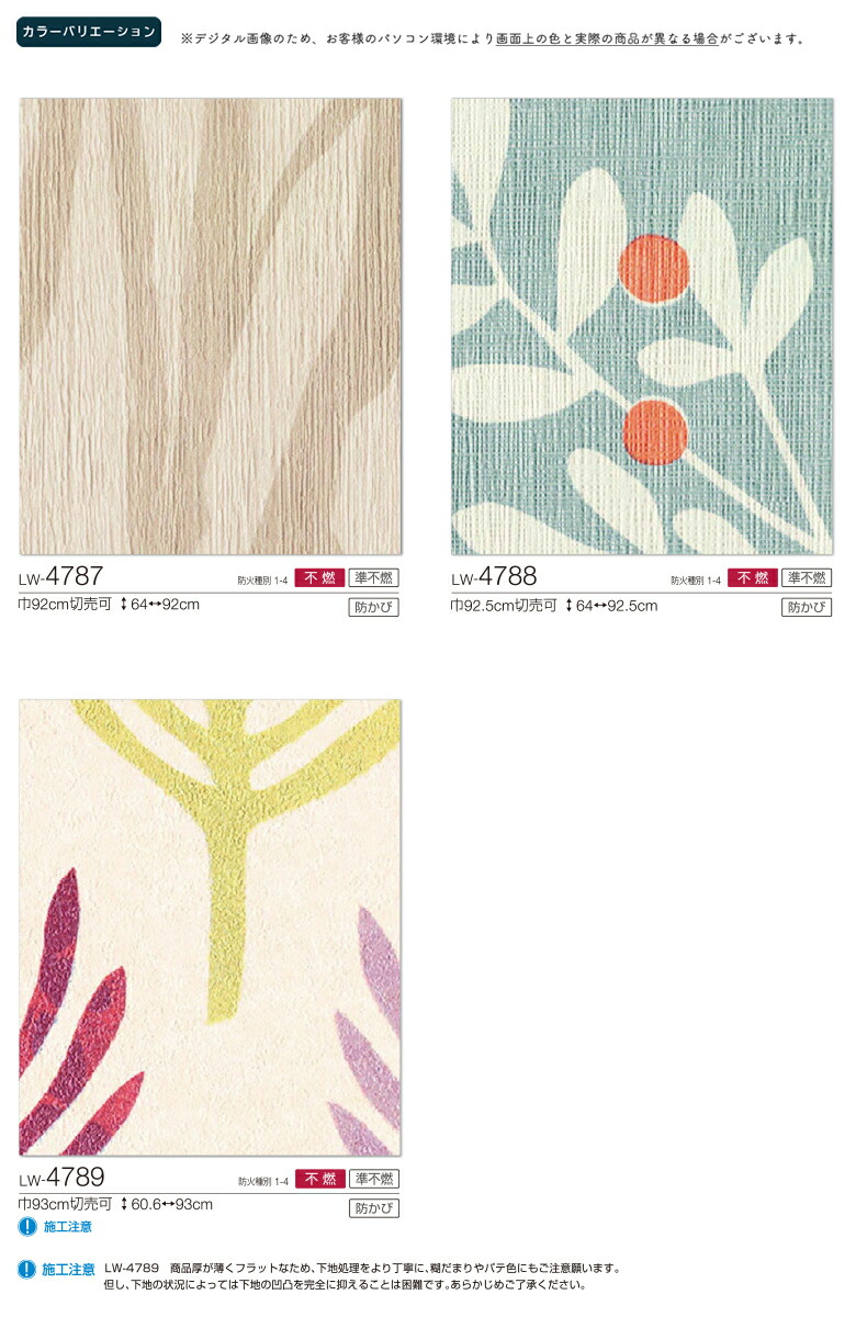 楽天市場】【＊送料無料（わEX便）】デザイン 壁紙 のりなし壁紙