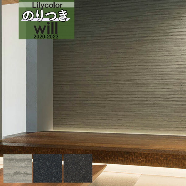 楽天市場】【＊送料無料（わEX便）】デザイン 和 壁紙 のり付き壁紙