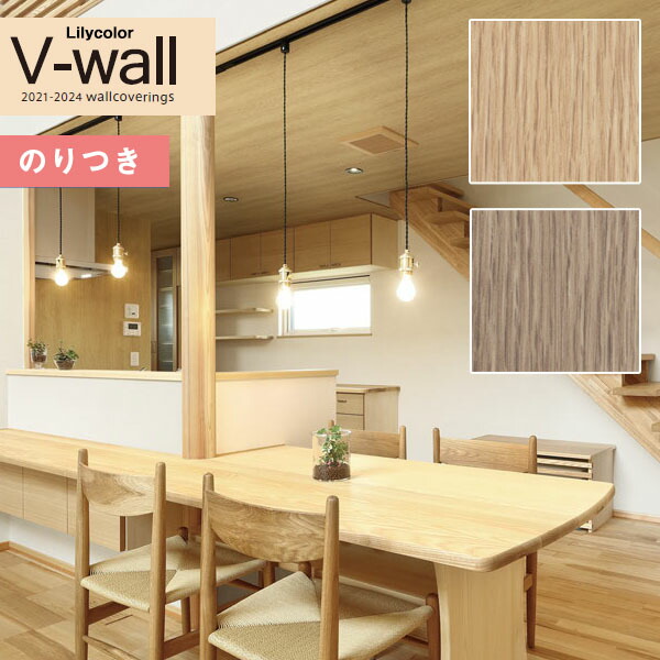 楽天市場】【＊送料無料（わEX便）】壁紙 のり付き壁紙 クロス