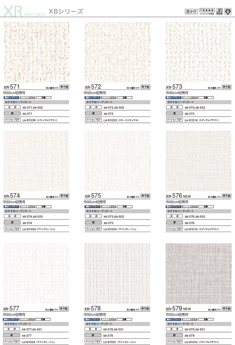 楽天市場】【＊送料無料（1都3県）】壁紙 のりなし壁紙 クロス