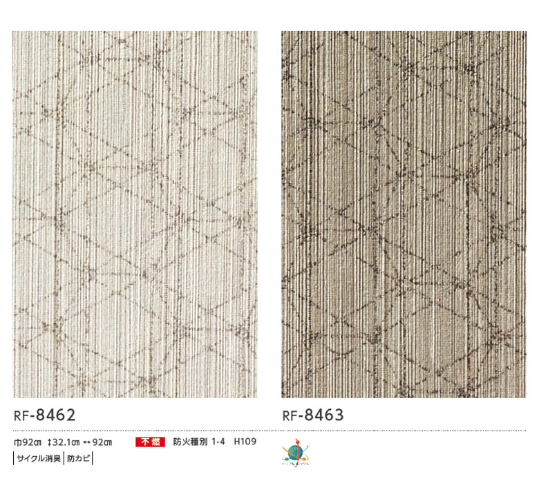 楽天市場】【＊送料無料（わEX便）】壁紙 のり付き壁紙 クロス ルノン