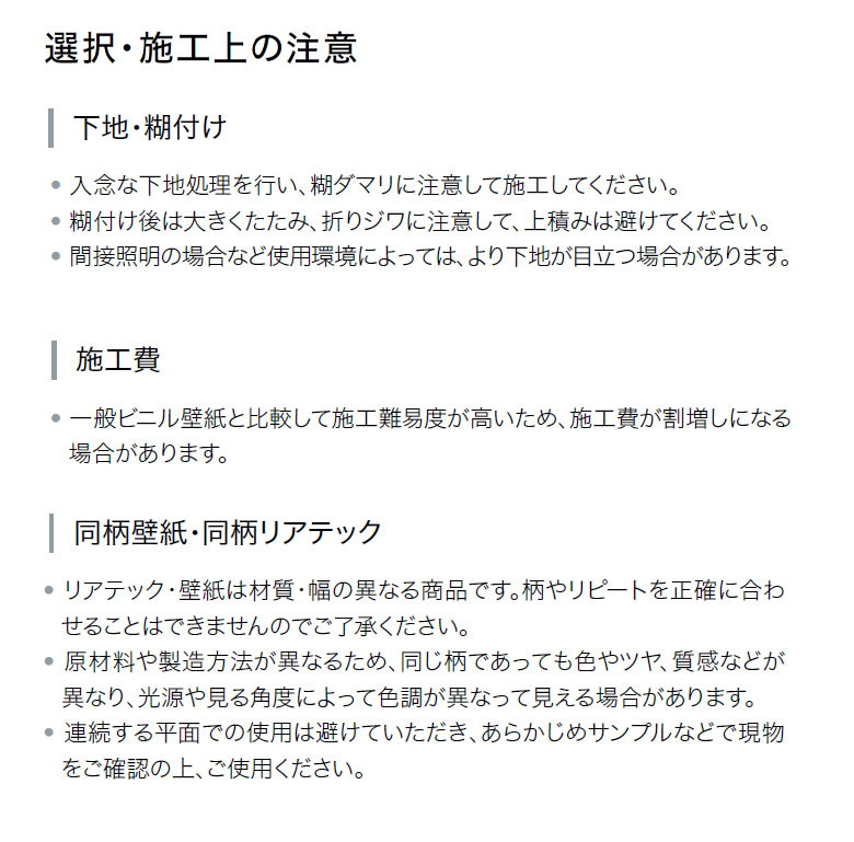楽天市場】【＊送料無料（わEX便）】壁紙 のりなし壁紙 クロス