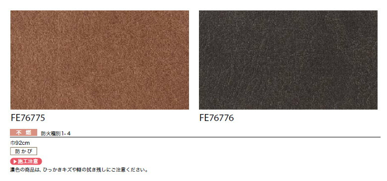 楽天市場】【＊送料無料（わEX便）】壁紙 のりなし壁紙 クロス